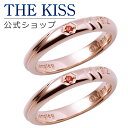 【ラッピング無料】【エヴァンゲリオン×THE KISSコラボ】エヴァンゲリオン 2号機 シルバー ペア リング セット EVANGELION ヱヴァンゲリヲン ...