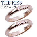 【ラッピング無料】【エヴァンゲリオン×THE KISSコラボ】エヴァンゲリオン 8号機 シルバー ペア リング セット EVANGELION ヱヴァンゲリヲン ...