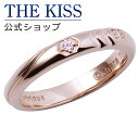 【ラッピング無料】【エヴァンゲリオン×THE KISSコラボ】 8号機 マリ シルバーリング ペアリング （ レディース ・ メンズ 単品 ） EVANGELION ヱヴァンゲリヲン THE KISS 公式ショップ カップル 人気 ジュエリーブランド THEKISS 指輪 母の日 EVSR-21