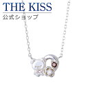 【ラッピング無料】 リラックマ 20周年 シルバーネックレス リラックマ コラボ コリラックマ レディース ネックレス THE KISS 公式ショップ カップル...