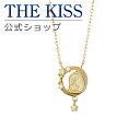 【ラッピング無料】 すみっコぐらし ぺんぎん? 星空ネックレス シルバーネックレス コラボ レディース ネックレス THE KISS 公式ショップ カップル 人気 ジュエリーブランド キャラクターネックレス THEKISS F-SMGN701SVPE 夏【あす楽対応(土日祝除く)】