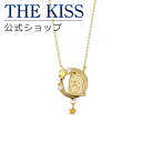 【ラッピング無料】 すみっコぐらし ねこ 星空ネックレス シルバーネックレス コラボ レディース ネックレス THE KISS 公式ショップ カップル 人気 ジュエリーブランド キャラクターネックレス THEKISS F-SMGN703SVNE 夏【あす楽対応(土日祝除く)】