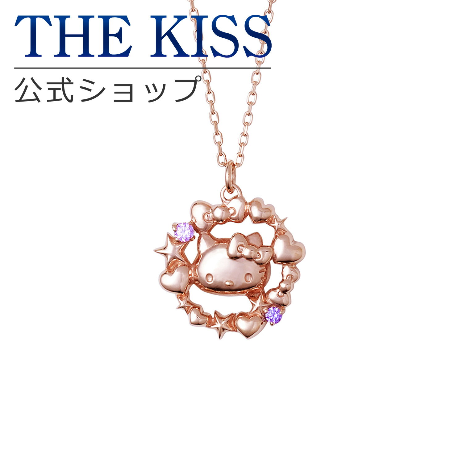 【ラッピング無料】【ハローキティ×THE KISSコラボ】ハローキティ50周年限定 キティ シルバー ネックレス レディースジュエリー アクセサリー ジュエリーブランド THEKISS ネックレス・ペンダント プレゼント サンリオ キティちゃん KITTY-50CZ【あす楽対応（土日祝除く）】のサムネイル