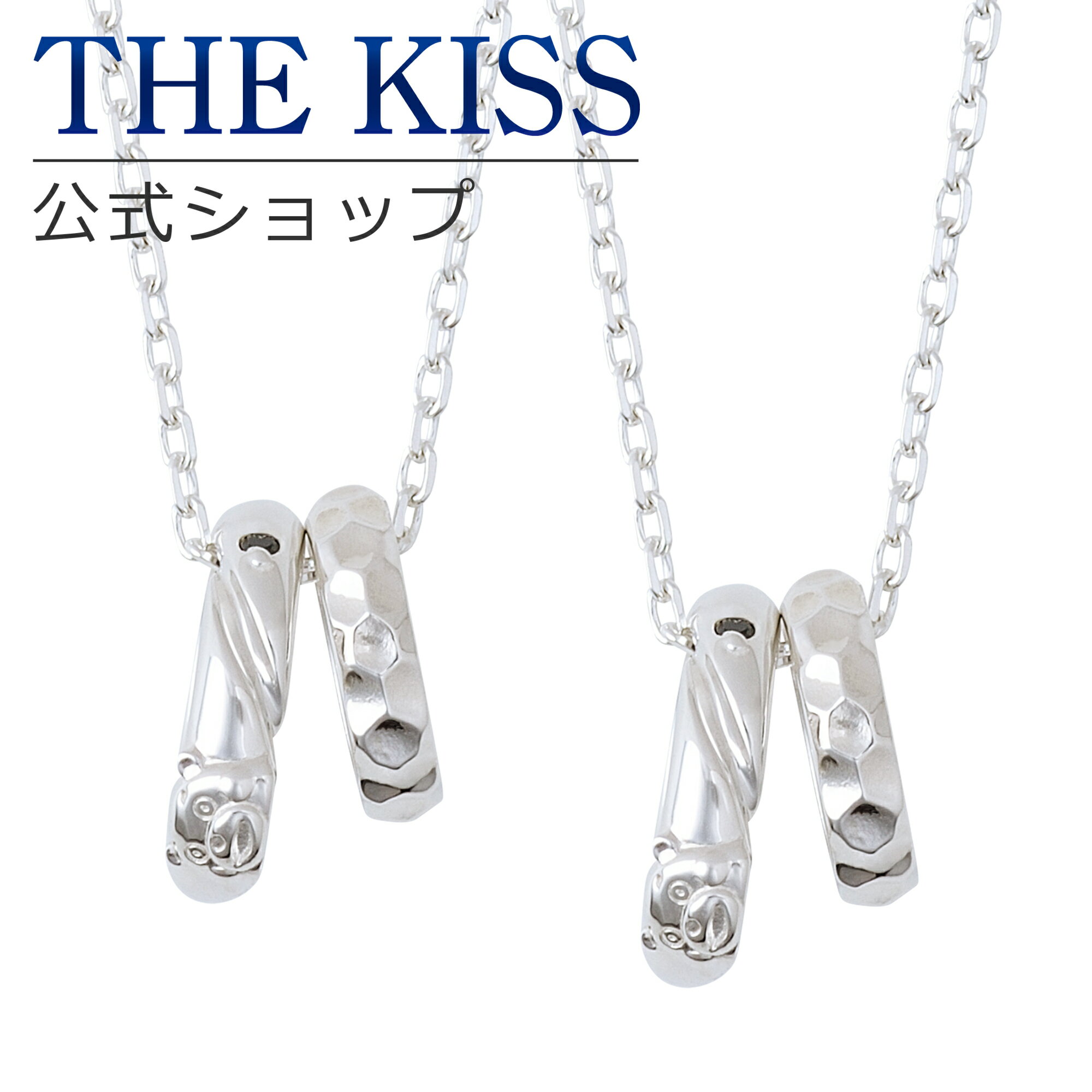 【ラッピング無料】シルバーペアネックレス（レディース/メンズ） くまモンver. THE KISS 公式ショップ ペアアクセサリー カップル 人気 ジュエリーブランド シンプル 大人 リングトップ KM-SN700BKD-P 男性 女性 2個セット ブライダル【あす楽対応（土日祝除く）】