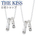 【ラッピング無料】シルバーペアネックレス(レディース/メンズ) くまモンver. THE KISS 公式ショップ ペアアクセサリー カップル 人気 ジュエリーブ...