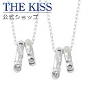 【ラッピング無料】シルバーペアネックレス（レディース/メンズ） くまモンver. THE KISS 公式ショップ ペアアクセサリー カップル 人気 ジュエリーブランド シンプル 大人 リングトップ KM-SN700BKD-P 男性 女性 2個セット 母の日【あす楽対応（土日祝除く）】