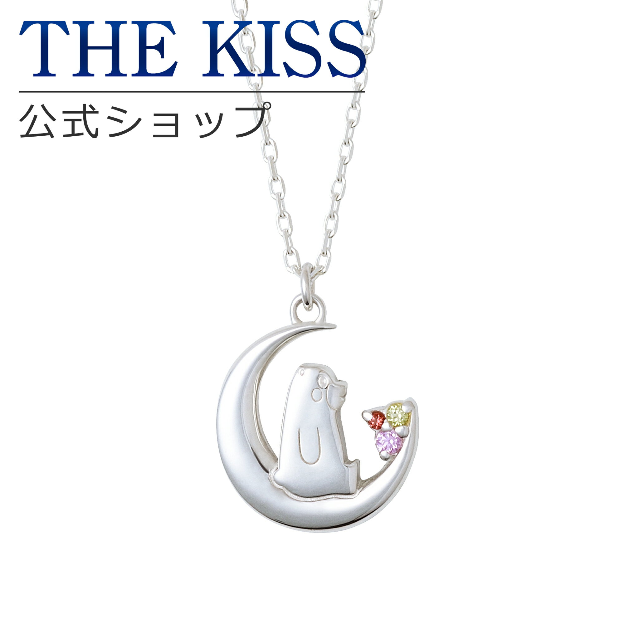 【ラッピング無料】ムーンネックレス くまモンver. シルバー ネックレス レディース ネックレス （レディース 単品） THE KISS 公式ショップ カップル に 人気 の ジュエリーブランド THEKISS KM-SN702CZ ブライダル【あす楽対応（土日祝除く）】