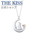 【ラッピング無料】ムーンネックレス くまモンver. シルバー ネックレス レディース ネックレス （レディース 単品） THE KISS 公式ショップ カップル に 人気 の ジュエリーブランド THEKISS KM-SN702CZ 母の日【あす楽対応（土日祝除く）】