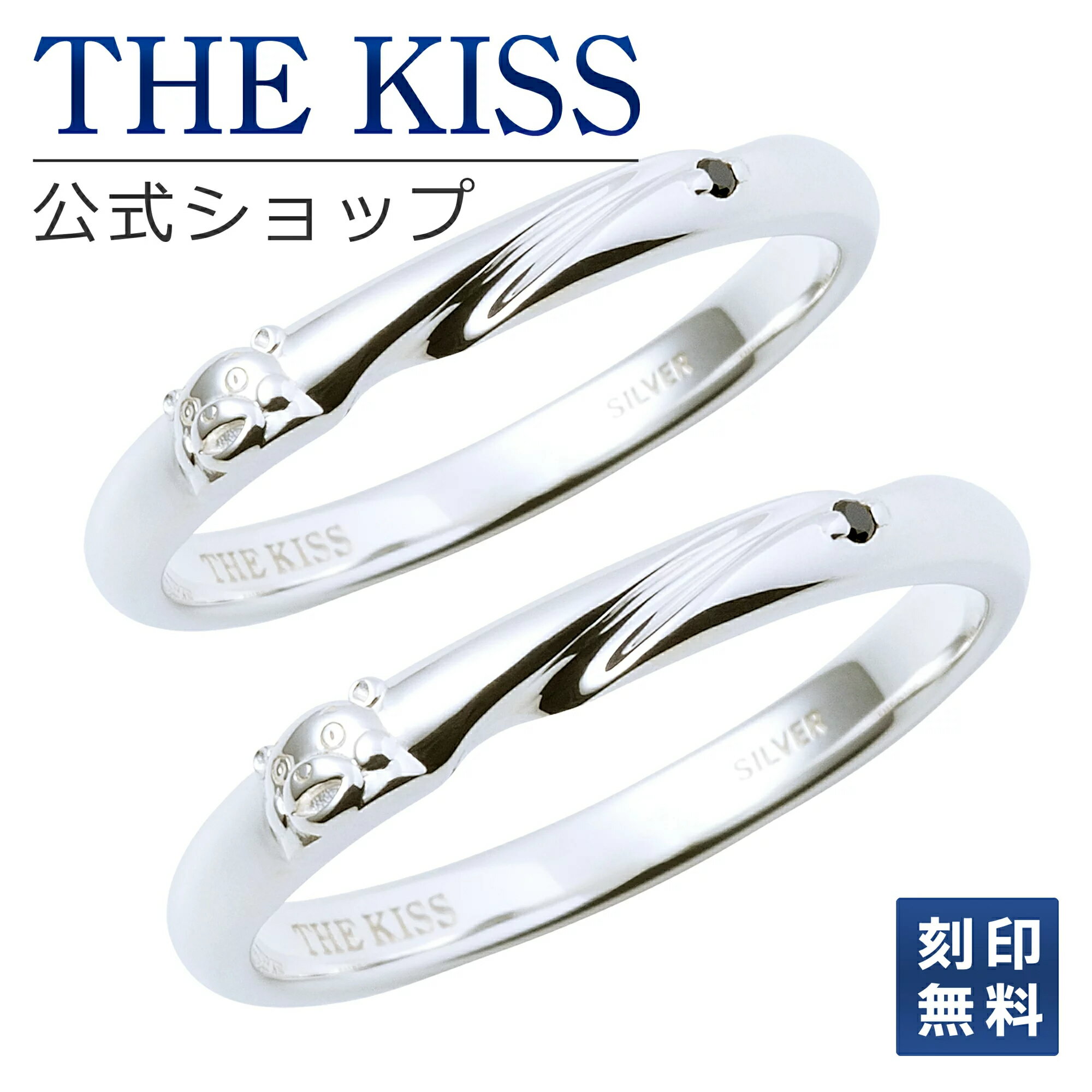 【ラッピング無料】【刻印無料】シルバーペアリング（レディース/メンズ） くまモンver. THE KISS 公式ショップ ペアリング ペアアクセサリー カップル 人気 ジュエリーブランド 指輪 KM-SR700BKD-P 男性 女性 2個セット 母の日【あす楽対応（土日祝除く）】のサムネイル