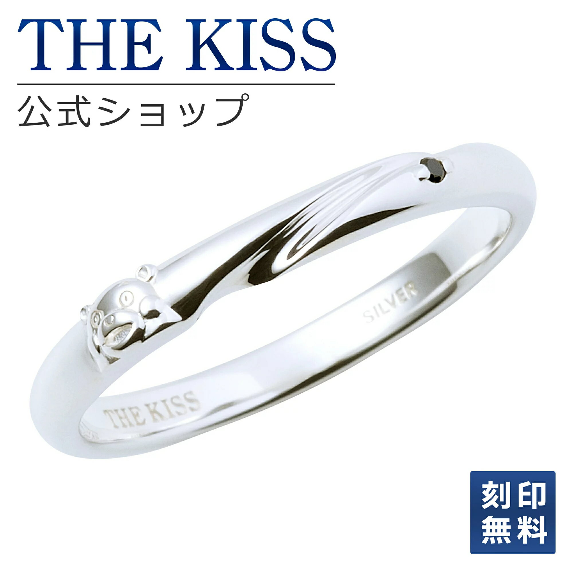 刻印 【ラッピング無料】【刻印無料】シルバーペアリング（レディース/メンズ） くまモンver. THE KISS 公式ショップ カップル に 人気 の ジュエリーブランド THEKISS 指輪 母の日 KM-SR700BKD【あす楽対応（土日祝除く）】