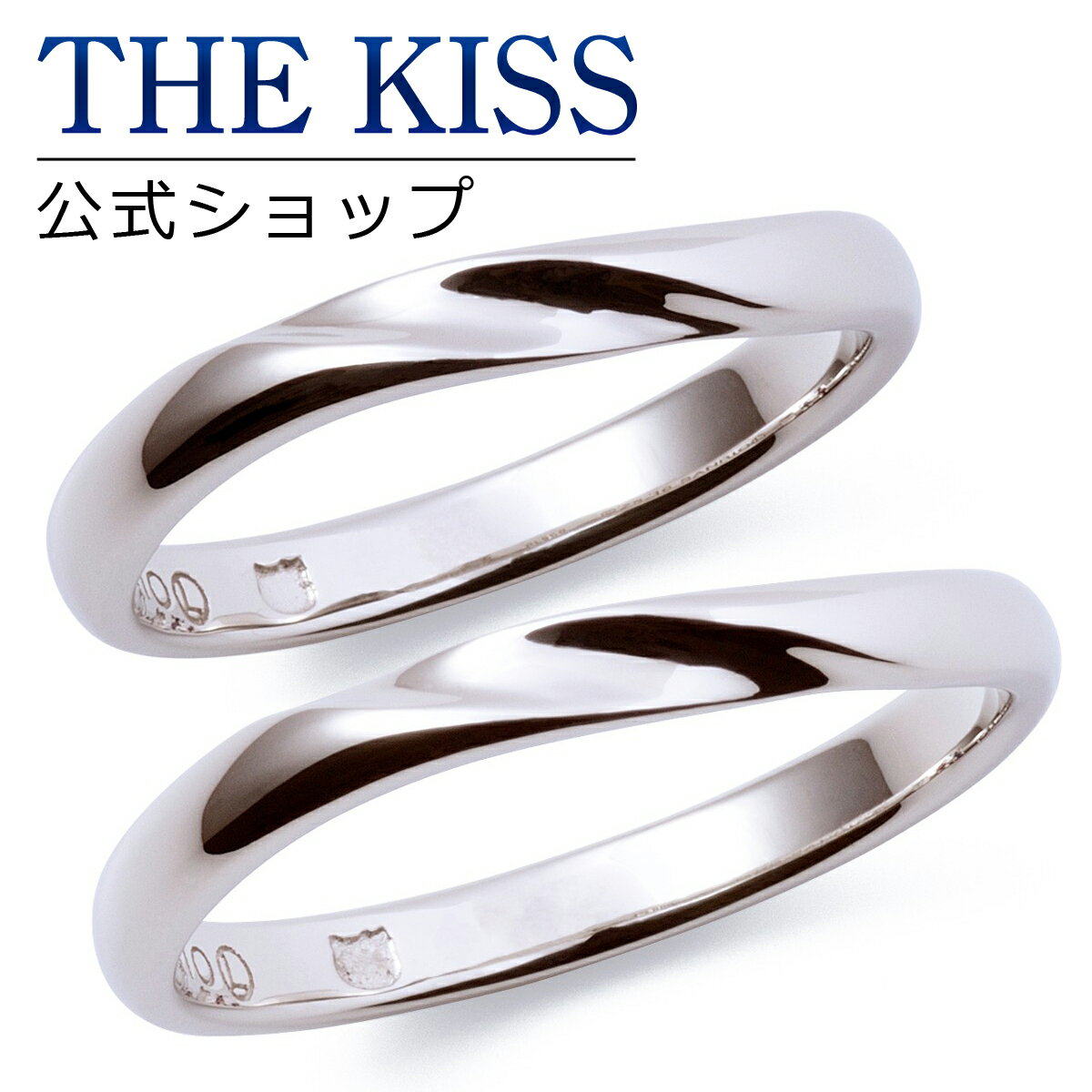 【刻印可_14文字】【ハローキティ×THE KISSコラボ】 ハローキティ / プラチナ マリッジ リング 結婚指輪 / ペアリング THE KISS リング・指輪 KT-7061117001-7061117011 セット シンプル ザキス 【送料無料】