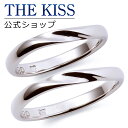 【ラッピング無料】【刻印無料】【ハローキティ×THE KISSコラボ】 ハローキティ プラチナ マリッジ リング 結婚指輪 ペアリング THE KISS ザキッス リング 指輪 KT-7061117001-7061117011 セット シンプル 男性 女性 2個セット 母の日