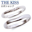 【ラッピング無料】【刻印無料】【ハローキティ×THE KISSコラボ】 ハローキティ プラチナ マリッジ リング 結婚指輪 ペアリング THE KISS ザキッス リング・指輪 KT-7061117021-7061117031 セット シンプル 男性 女性 2個セット 母の日