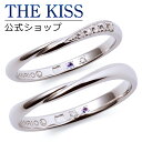 【ラッピング無料】【刻印無料】【ハローキティ×THE KISSコラボ】 ハローキティ プラチナ マリッジ リング 結婚指輪 ペアリング THE KISS ザキッス リング・指輪 誕生石 KT-7061117042-7061117052 セット シンプル 男性 女性 2個セット 母の日