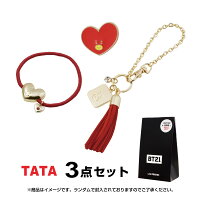 BT21 公式 グッズ LUCKYBAG1500−TATA LUCKYBAG1500TA 