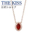 ネックレス 【ラッピング無料】【マイメロディ×THE KISSコラボ】 マイメロディ レースモチーフネックレス シルバー レディースネックレス 首飾り ブランド SILVER サンリオ MY-SN701GP【あす楽対応（土日祝除く）】