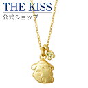 ネックレス 【ラッピング無料】【ポムポムプリン×THE KISSコラボ】ポムポムプリン ネックレス ☆ シルバー レディースネックレス 首飾り ブランド SILVER Ladies Necklace couple PM-SN702CB【あす楽対応（土日祝除く）】