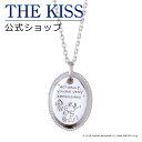 ネックレス 【ラッピング無料】【PEANUTS×THE KISSコラボ】 スヌーピー THE KISS 公式ショップ シルバー ペアネックレス （レディース 単品） ペアアクセサリー カップル 人気 ジュエリーブランド THEKISS ペア ネックレス PN-SN502DM-40 新生活【あす楽対応（土日祝除く）】