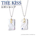 ＼10,000円以上でクーポン配布／【PEANUTS×THE KISSコラボ】PEANUTS スヌーピー THE KISS 公式ショップ シルバー ペアネックレス セット ペアアクセサリー カップル に 人気 ジュエリーブランド THEKISS シンプル 大人 PN-SN513PSP-514SP 新生活