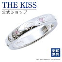 刻印 【ラッピング無料】【刻印無料】【PEANUTS×THE KISSコラボ】スヌーピー THE KISS 公式ショップ シルバー ペアリング 太め レディース 単品 ペアアクセサリー カップル 人気 ジュエリーブランド THEKISS 指輪 PN-SR1500CZ 母の日【あす楽対応（土日祝除く）】