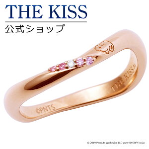 ペアリング リング ザキッス Kiss 送料無料 シルバー ザキス 指輪 ペアアクセサリー ペア Thekiss ザキス ザ リング 指輪 記念日 誕生日 The ジュエリー ブランド キス プレゼント Peanuts The Kissコラボ Peanuts スヌーピー The Kiss 公式ショップ ペアリング リング ザキッス Kiss 送料無料 シルバー ザキス 指輪 ペアアクセサリー ペア Thekiss ザキス ザ リング 指輪 記念日 誕生日 The ジュエリー ブランド キス プレゼント Peanuts The Kissコラボ Peanuts スヌーピー The Kiss 公式ショップ