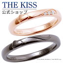 【ラッピング無料】【PEANUTS×THE KISSコラボ】PEANUTS スヌーピー THE KISS 公式ショップ シルバー ペアリング ペアアクセサリー 人気 の ジュエリーブランド THEKISS ペア 指輪 PN-SR506CB-507 男性 女性 2個セット ザキス 母の日 【土日祝日もあす楽対応】･･･