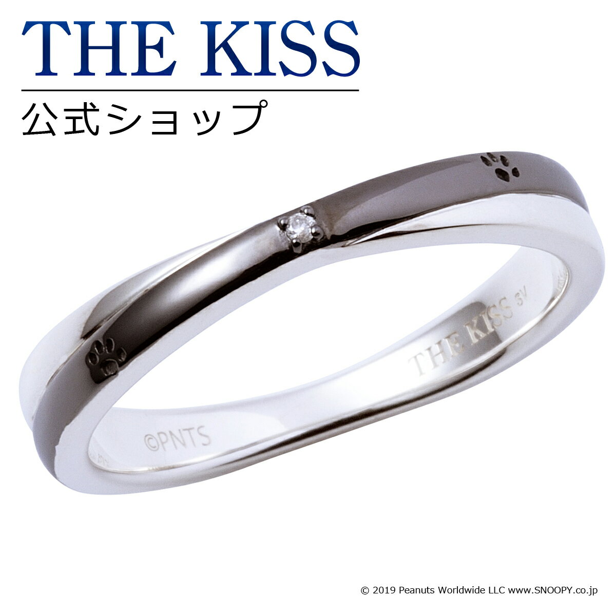 スヌーピー THE KISS 公式ショップ シルバー ペアリング （ メンズ 単品 ） ペアアクセサリー カップル 人気 ジュエリーブランド THEKISS ペア 指輪 プレゼント PN-SR509DM 母の日