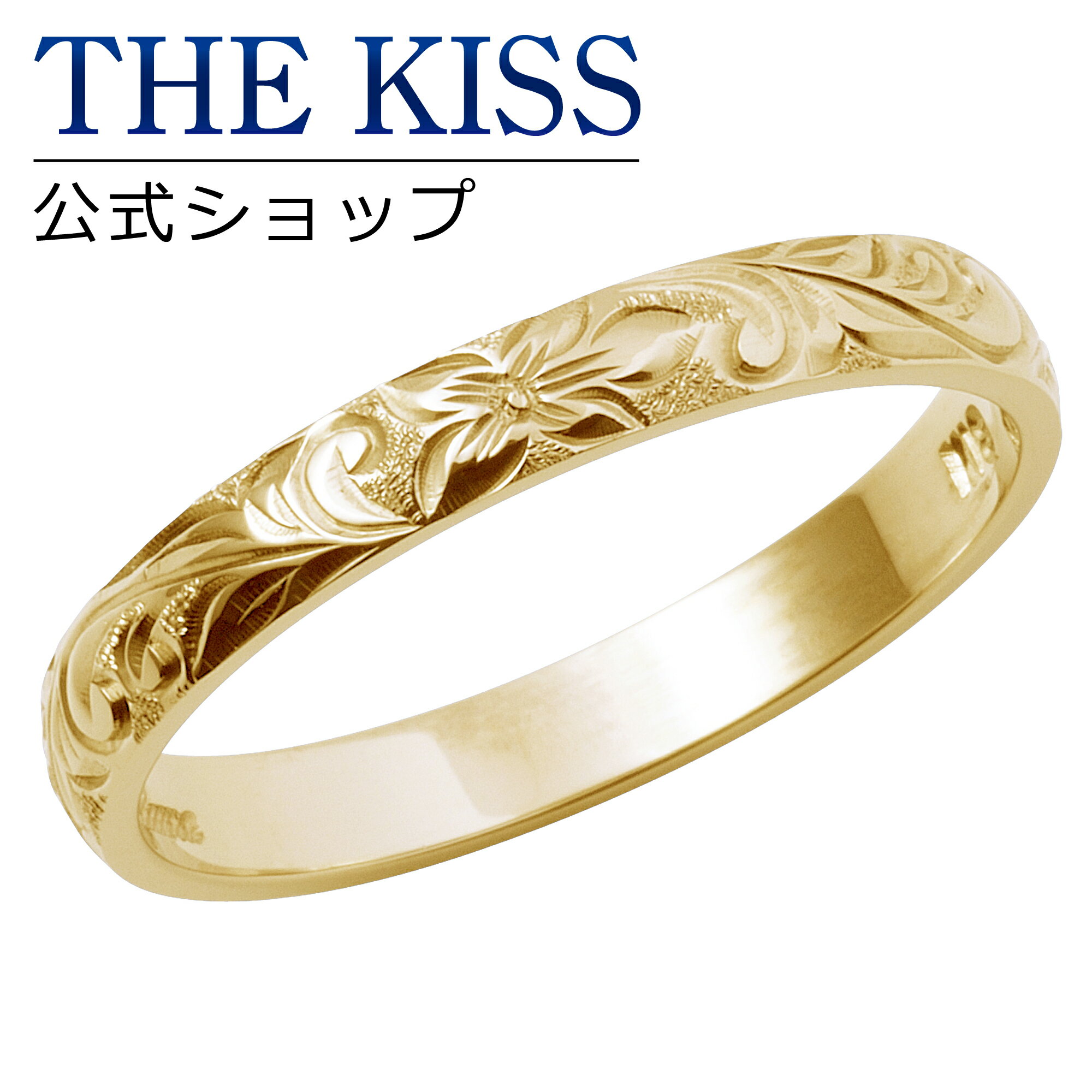 【ラッピング無料】【刻印無料】【Kahuna】 K18イエローゴールド マリッジリング ハワイアンジュエリー Princess プリンセス 結婚指輪 ペアリング （ メンズ 単品 ） THE KISS ザキッス リング・指輪 50W-RB-11-120-YG シンプル バレンタイン