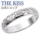 楽天THE KISS 公式ショップ【ラッピング無料】【刻印無料】【Kahuna】 K10ホワイトゴールド マリッジリング ハワイアンジュエリー Fancy Scroll ファンシースクロール 結婚指輪 ペアリング wg （ レディース 単品 ） THE KISS ザキッス リング・指輪 50W-RB-32-210-WG シンプル 母の日