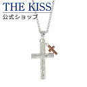 【SALE】THE KISS 公式ショップ シルバー ハワイアンジュエリー レディース ネックレス （ クロス ハワイアン彫り ） ハワイアン ジュエリーブランド Kapio ネックレス・ペンダント 誕生日 プレゼント HKSP2598 ザキス 新年 【あす楽対応（土日祝除く）】