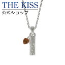 ペンダント THE KISS 公式ショップ シルバー ハワイアンジュエリー レディース ネックレス （ ハート ハワイアン彫り ） ハワイアン ジュエリーブランド Kapio ネックレス・ペンダント 誕生日 記念日 プレゼント HKSP2613 ザキス 母の日 【あす楽対応（土日祝除く）】