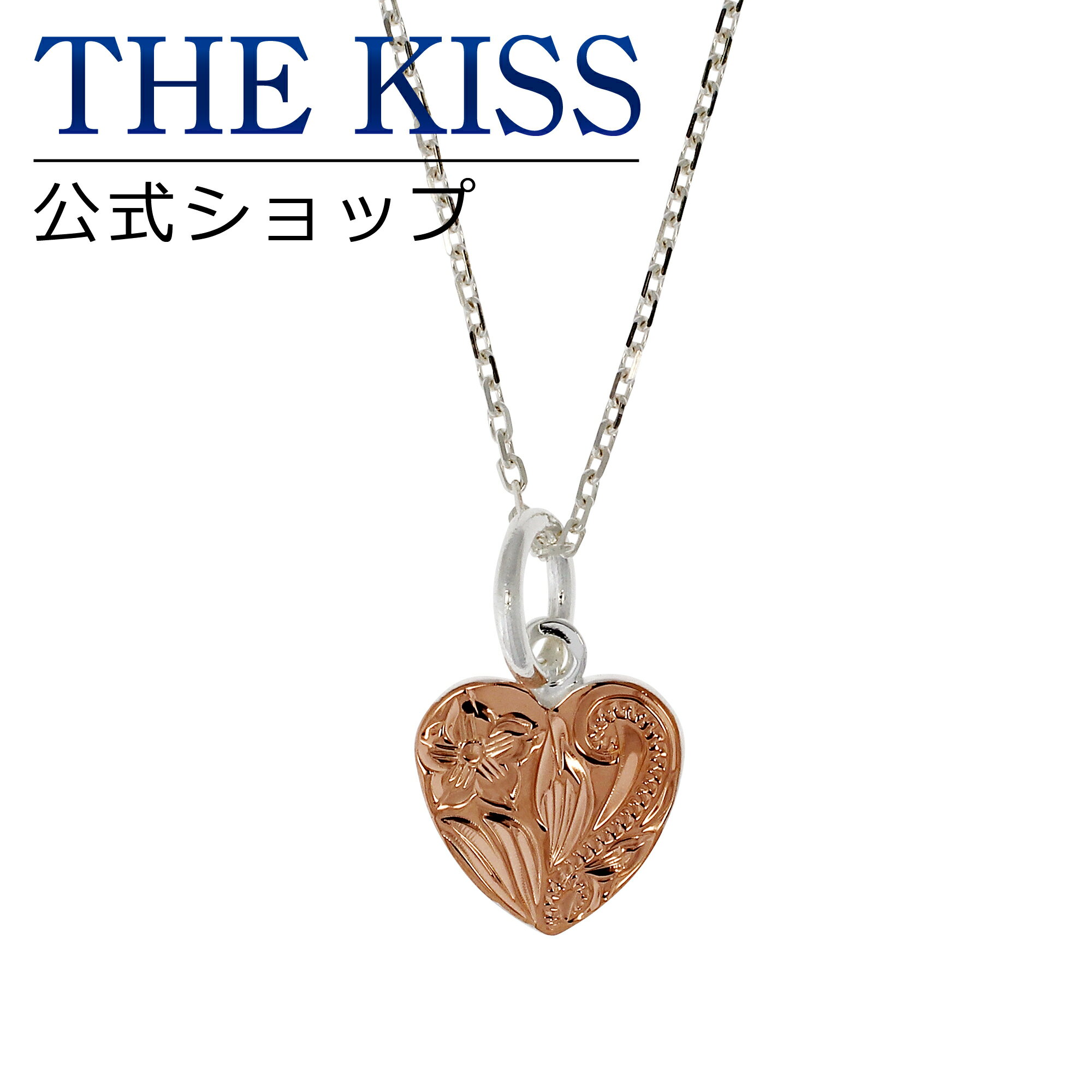 THE KISS 公式ショップ シルバー ハワイアンジュエリー レディース ネックレス （ ハート ハワイアン彫り プルメリア ） ハワイアン ジュエリーブランド Kapio ネックレス・ペンダント 誕生日 記念日 プレゼント HKSP2867 ザキス 母の日 【あす楽対応（土日祝除く）】