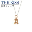 THE KISS 公式ショップ シルバー ハワイアンジュエリー レディース ネックレス （ イニシャル オールドイングリッシュ ） ハワイアン ジュエリーブランド Kapio ネックレス・ペンダント 誕生日 記念日 プレゼント HKSP3152 ザキス 母の日 【あす楽対応（土日祝除く）】