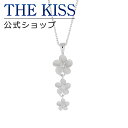 【SALE】THE KISS 公式ショップ シルバー ハワイアンジュエリー レディース ネックレス （ プルメリア ） ハワイアン ジュエリーブランド Kapio ネックレス・ペンダント 誕生日 プレゼント HKSP40401 ザキス 新年 【あす楽対応（土日祝除く）】