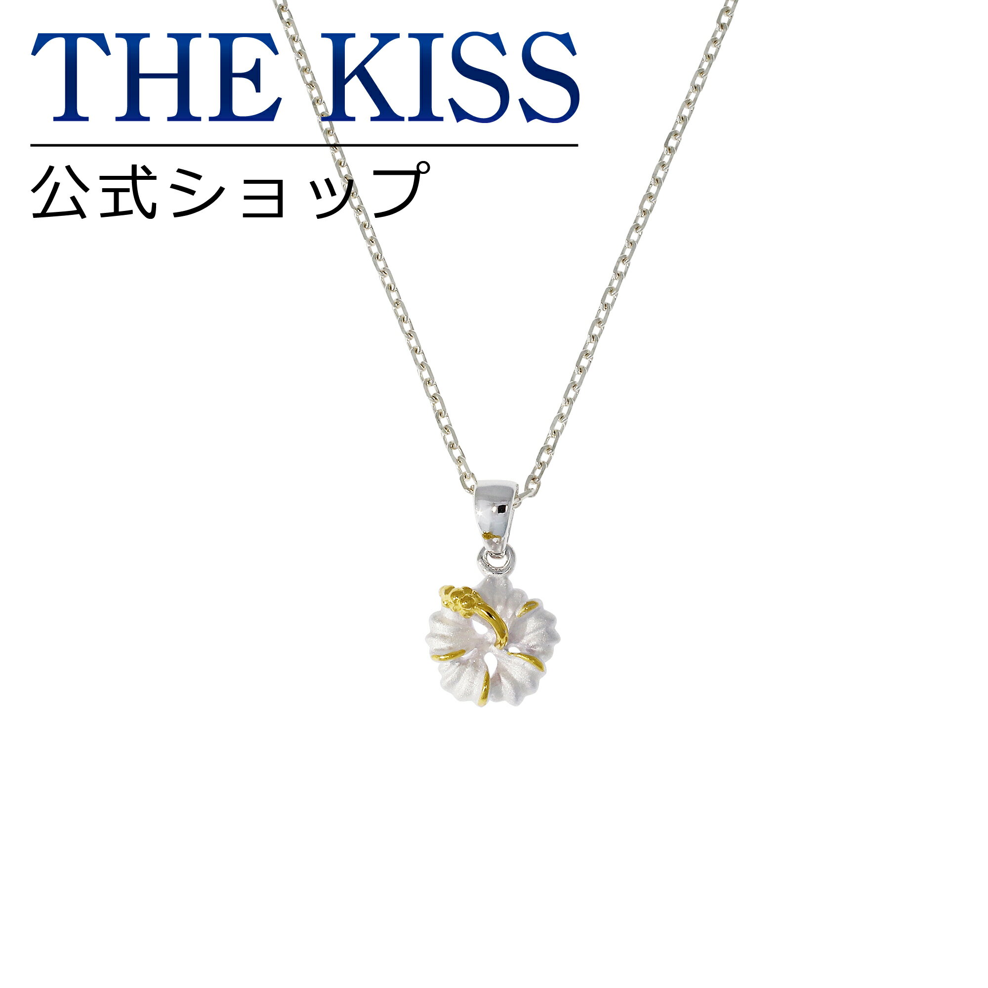 THE KISS å С ϥ磻󥸥奨꡼ ǥ ͥå쥹  ϥӥ  ϥ磻 奨꡼֥ Kapio ͥå쥹ڥ  ǰ ץ쥼 HKSP47305  ֥饤 ڤб˽ˡ