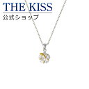 【4/15限定！エントリーで最大100％ポイントバック！】THE KISS 公式ショップ シルバー ハワイアンジュエリー レディース ネックレス （ ハイビスカス ） ハワイアン ジュエリーブランド Kapio ネックレス・ペンダント 誕生日 記念日 プレゼント HKSP47305 ザキス 母の日