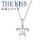 THE KISS å С ϥ磻󥸥奨꡼ ǥ ͥå쥹  ۥ  ߥ    ϥ磻 奨꡼֥ Kapio ͥå쥹ڥ  ǰ ץ쥼 HKSP56201   ڤб˽ˡ