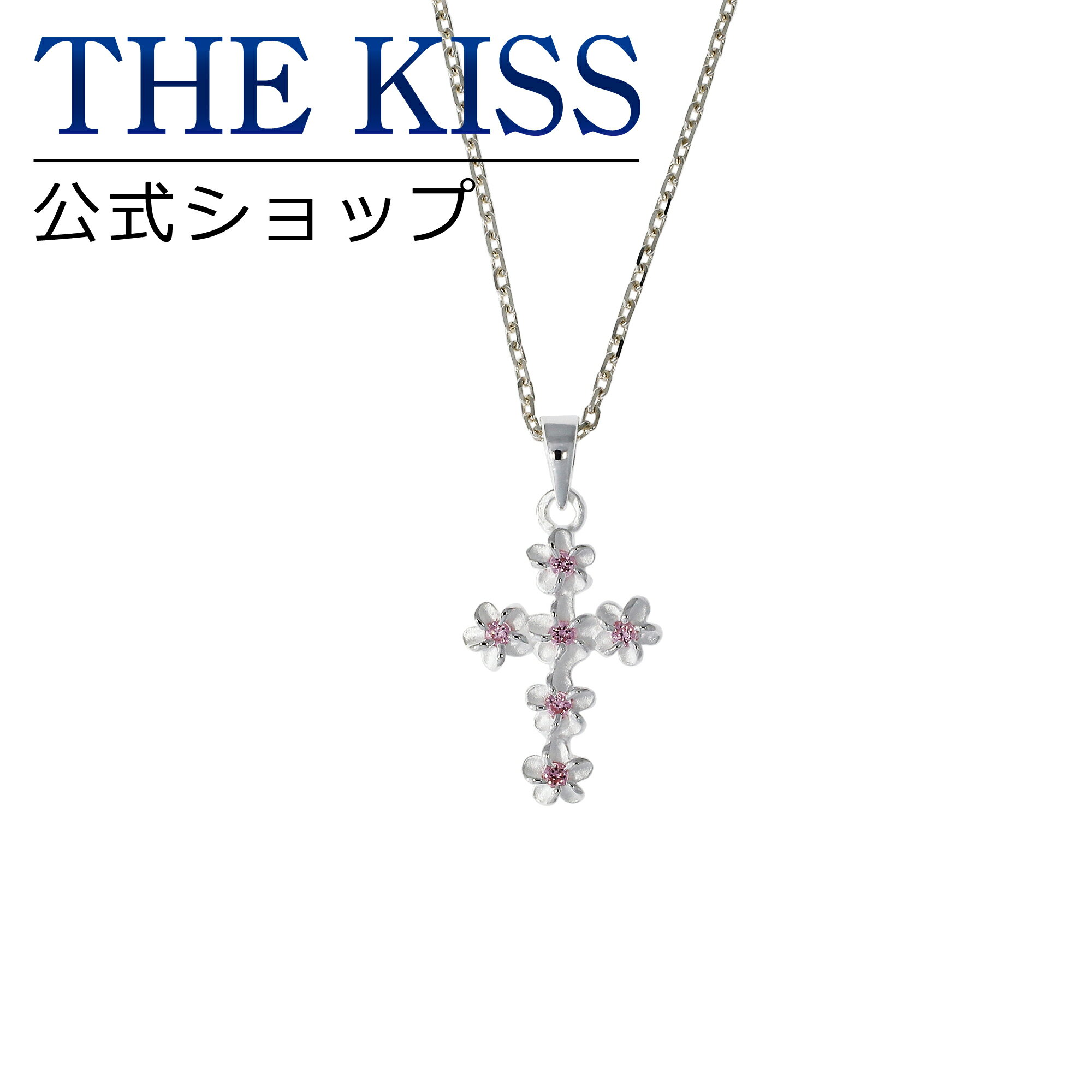 THE KISS 公式ショップ シルバー ハワイアンジュエリー レディース ネックレス （ プルメリア クロス ） ハワイアン ジュエリーブランド Kapio ネックレス・ペンダント 誕生日 記念日 プレゼント HKSP61002 ザキス 母の日 【あす楽対応（土日祝除く）】