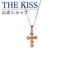 THE KISS 公式ショップ 