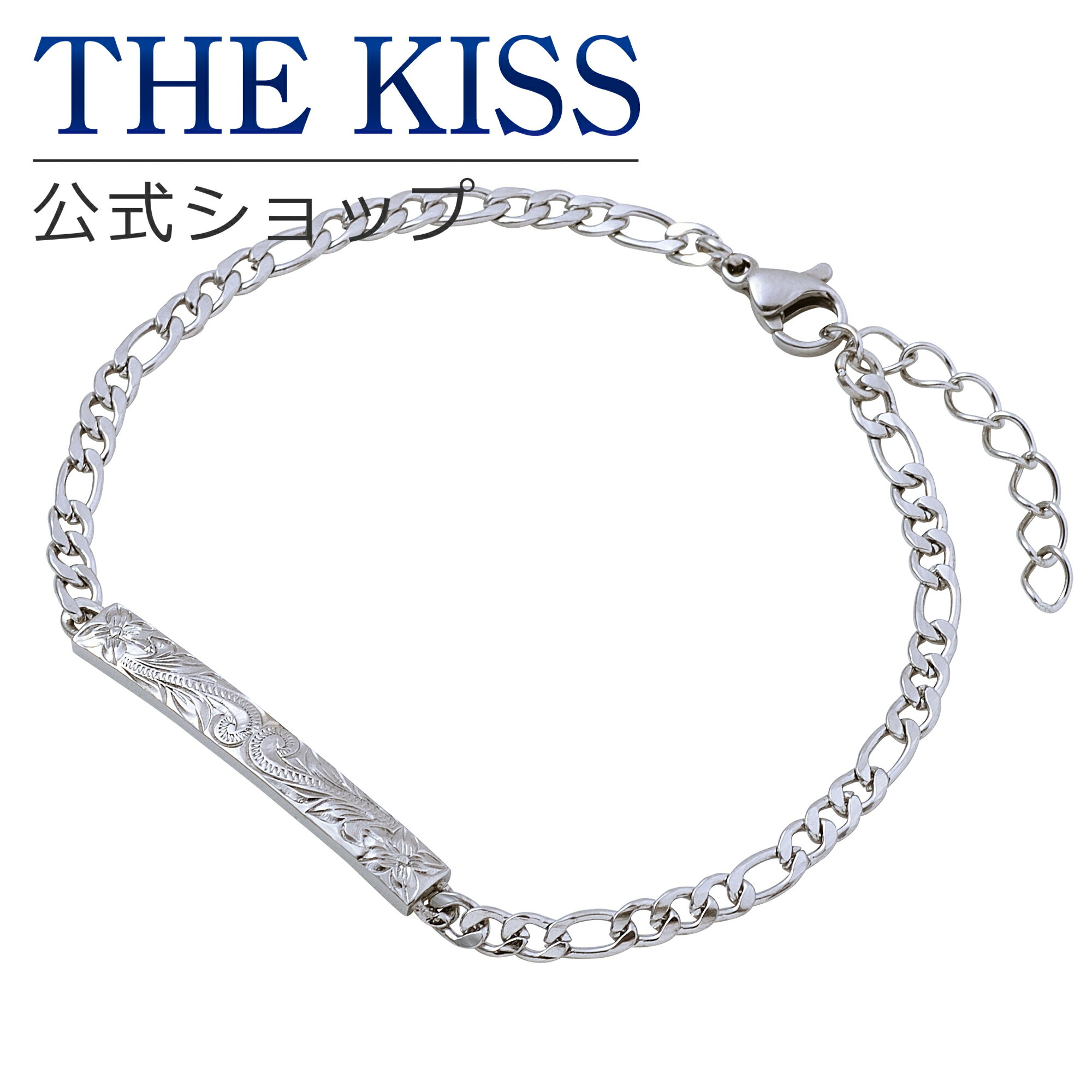 【ラッピング無料】THE KISS 公式ショップ 金属アレルギー対応 サージカルステンレス ハワイアンジュエリー ペアブレスレッ メンズ 単品 ペアアクセサリー カップル 人気 ジュエリーブランド THEKISS プレゼント L-BR8009 ブライダル【あす楽対応（土日祝除く）】