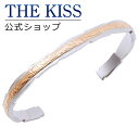 バングル 【ラッピング無料】THE KISS 公式ショップ 金属アレルギー対応 サージカルステンレス ハワイアンジュエリー ペアバングル レディース 単品 ペアアクセサリー カップル 人気 ジュエリーブランド THEKISS バングル L-BR8013 母の日【あす楽対応（土日祝除く）】