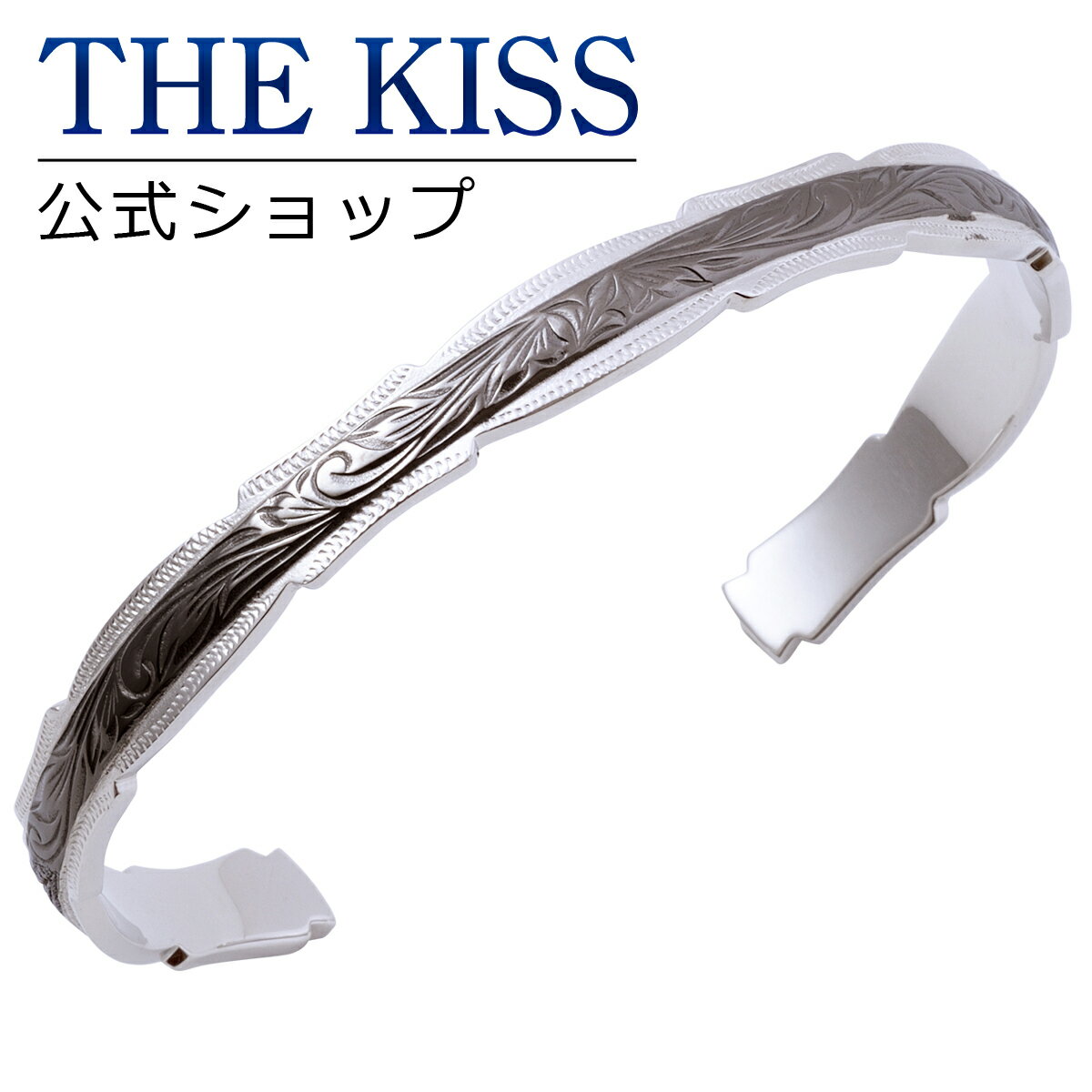 【ラッピング無料】THE KISS 公式ショップ 金属アレルギー対応 サージカルステンレス ハワイアンジュエリー ペアバングル メンズ 単品 ペアアクセサリー カップル 人気 ジュエリーブランド THEKISS バングル L-BR8014 ブライダル【あす楽対応（土日祝除く）】