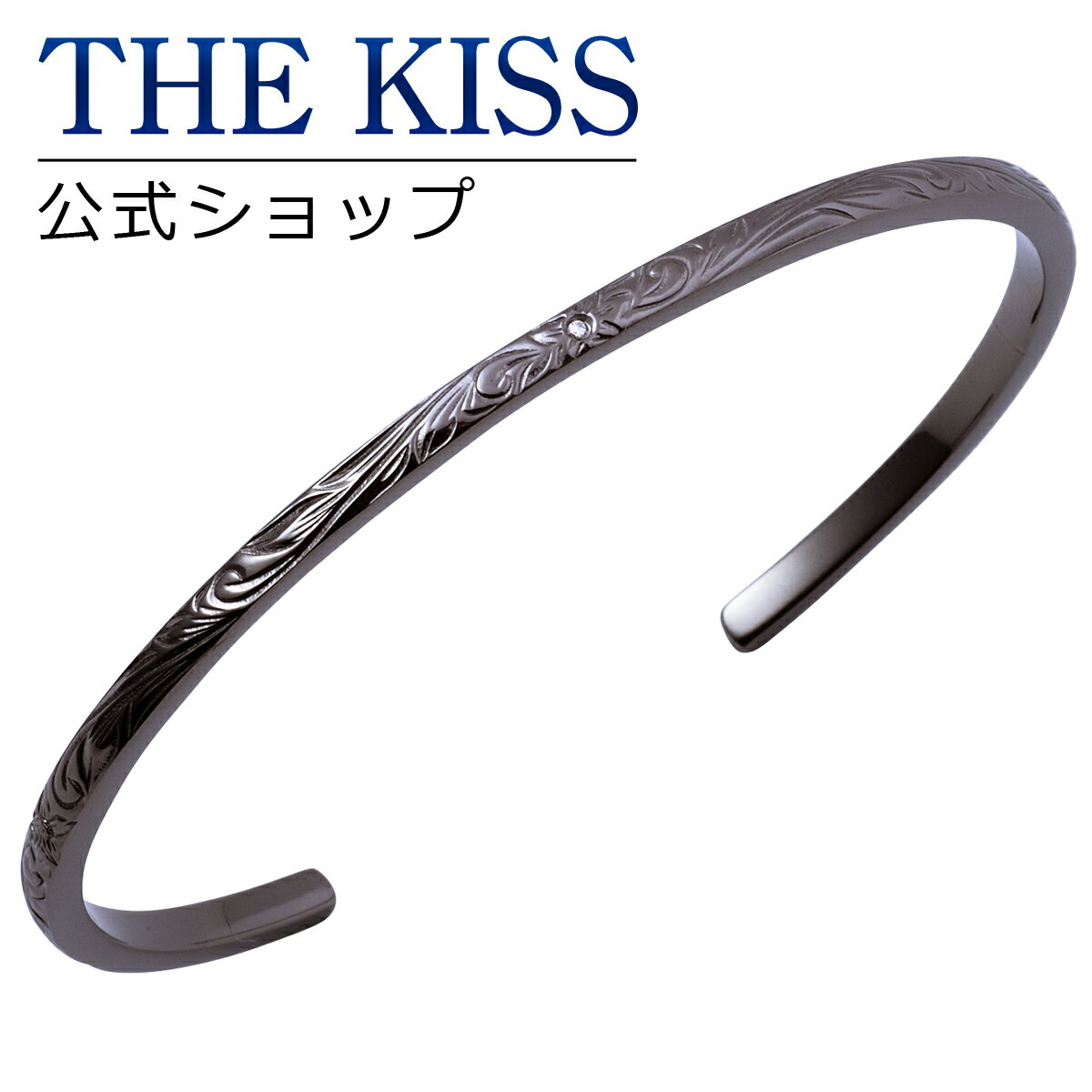 【ラッピング無料】THE KISS 公式ショップ 金属アレルギー対応 サージカルステンレス ハワイアンジュエリー ペアバングル メンズ 単品 ペアアクセサリー カップル 人気 ジュエリーブランド THEKISS バングル L-BR8016DM ブライダル【あす楽対応（土日祝除く）】