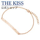 【ラッピング無料】THE KISS 公式ショップ 金属アレルギー対応 サージカルステンレス ハワイアンジュエリー ペアブレスレット レディース 単品 ペアアクセ...