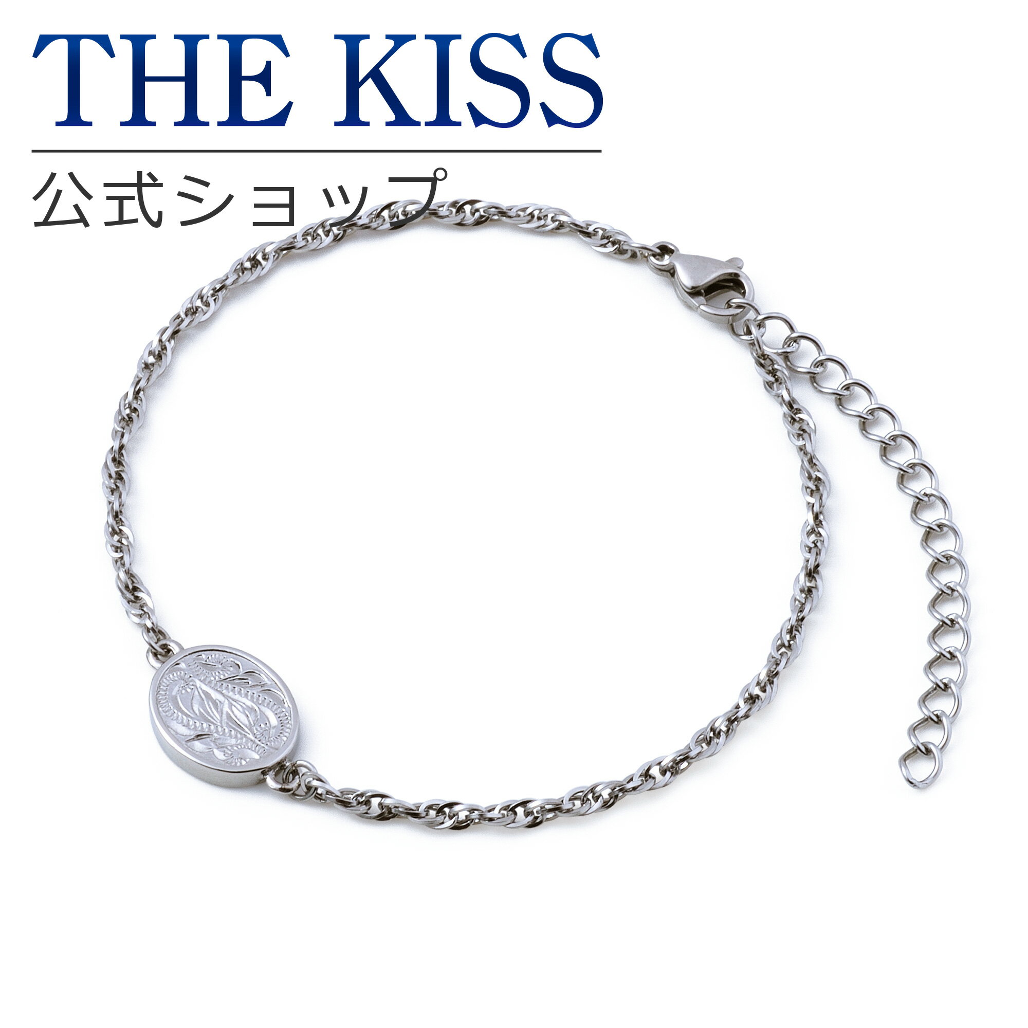 【ラッピング無料】THE KISS 公式ショップ 金属アレルギー対応 サージカルステンレス ハワイアンジュエリー ペアブレスレット メンズ 単品 ペアアクセサリー カップル 人気 ジュエリーブランド THEKISS L-BR8022 ブライダル【あす楽対応（土日祝除く）】