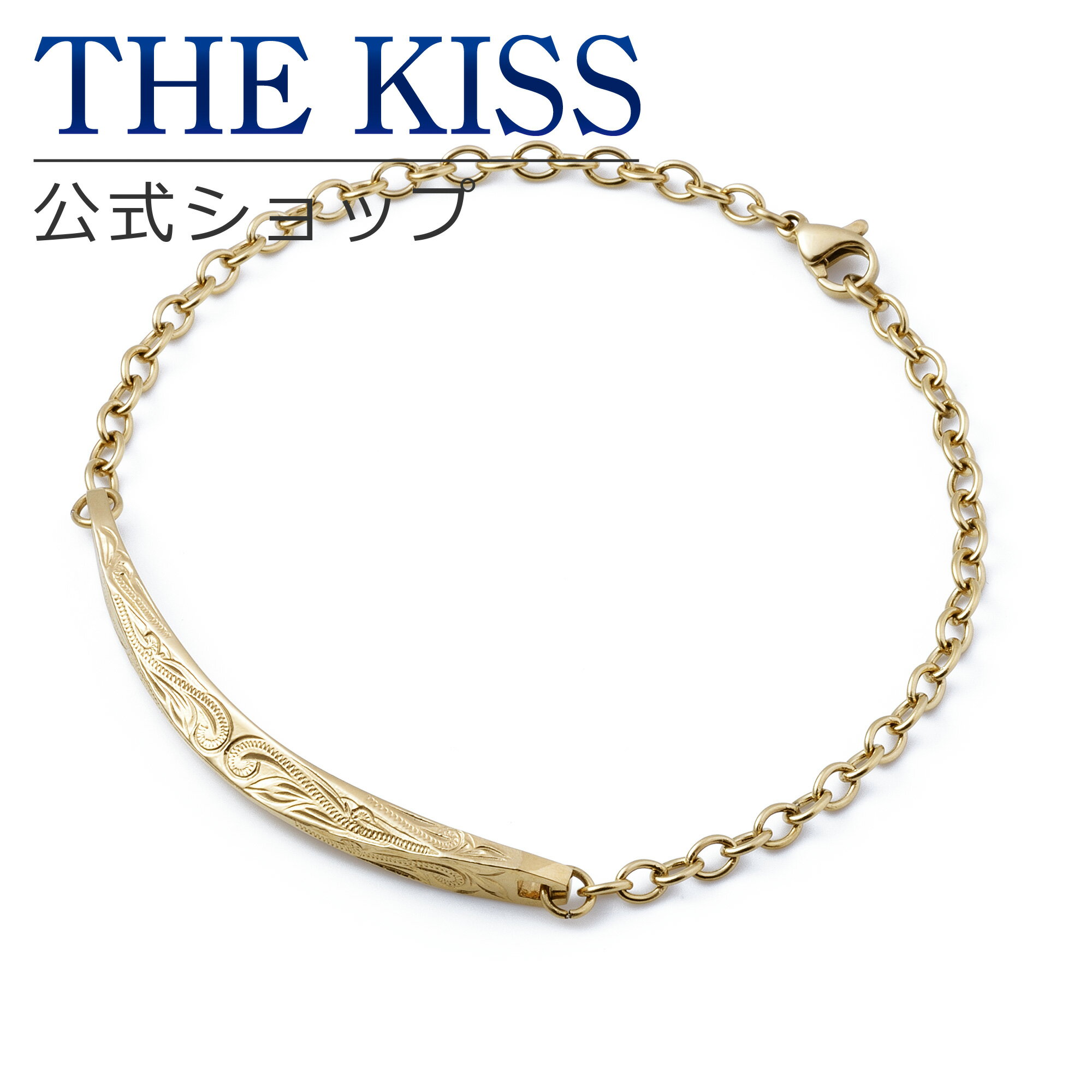 【ラッピング無料】THE KISS 公式ショップ 金属アレルギー対応 サージカルステンレス ハワイアンジュエリー ペアブレスレット レディース メンズ 単品 ペアアクセサリー カップル 人気 ジュエリーブランド THEKISS L-BR8024 ブライダル【あす楽対応（土日祝除く）】