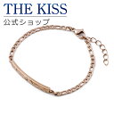 【ラッピング無料】THE KISS 公式ショップ 金属アレルギー対応 サージカルステンレス ハワイアンジュエリー ペアブレスレット レディース メンズ 単品 ペアアクセサリー カップル 人気 ジュエリーブランド THEKISS L-BR8025CZ 母の日【あす楽対応（土日祝除く）】