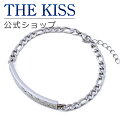 【ラッピング無料】THE KISS 公式ショップ 金属アレルギー対応 サージカルステンレス ハワイアンジュエリー ペアブレスレット レディース メンズ 単品 ペアアクセサリー カップル 人気 ジュエリーブランド THEKISS L-BR8027CZ 母の日【あす楽対応（土日祝除く）】