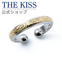 【ラッピング無料】THE KISS 公式ショップ 金属アレルギー対応 サージカルステンレス ハワイアンジュエリーハワイアン彫り ペアイヤーカフ レディース メン...