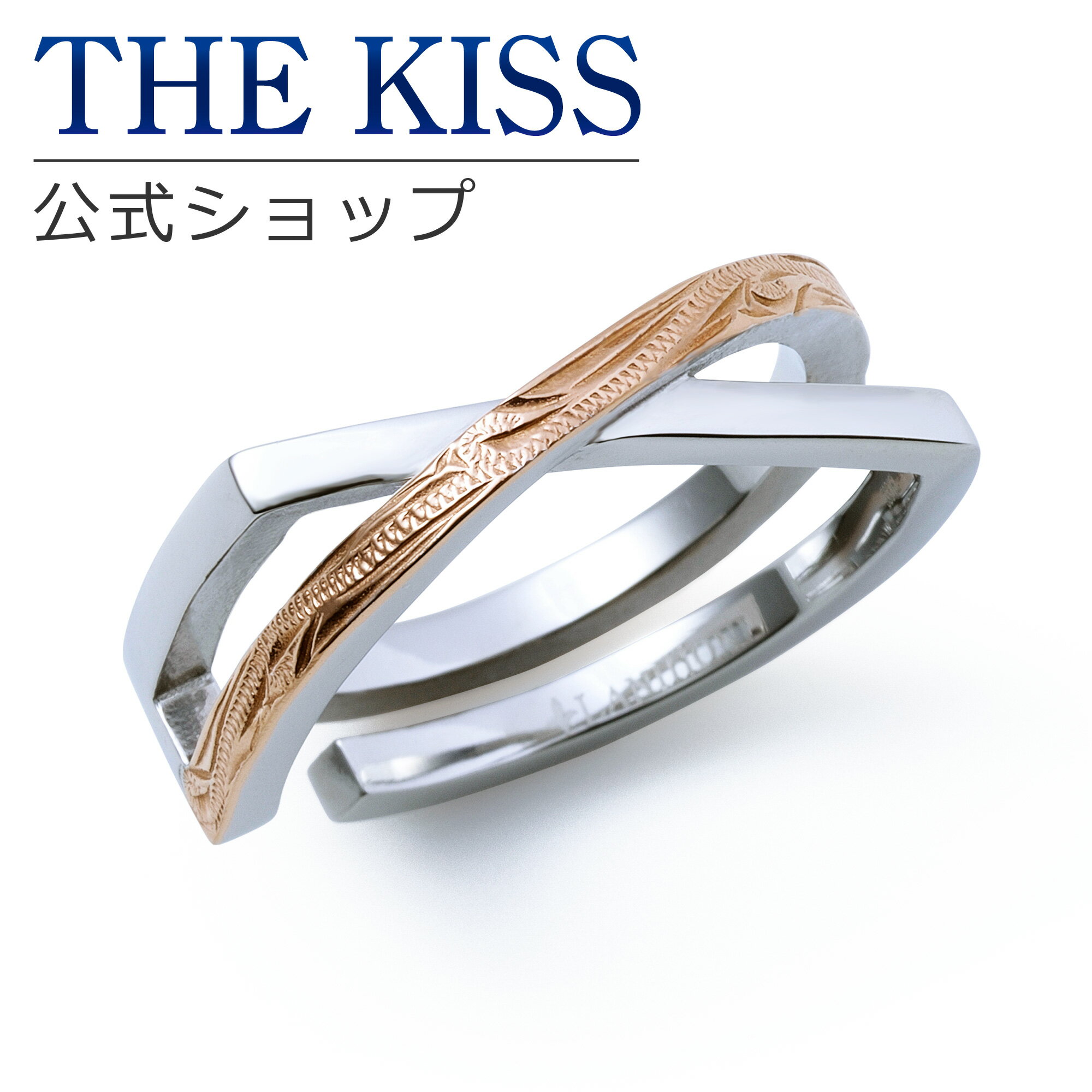 ザ・キッス ステンレスネックレス レディース 【ラッピング無料】THE KISS 公式ショップ 金属アレルギー対応 サージカルステンレス ハワイアンジュエリーハワイアン彫り ペアイヤーカフ レディース メンズ 単品 アクセサリー カップル 人気 ジュエリーブランド L-EC8004 ブライダル【あす楽対応（土日祝除く）】